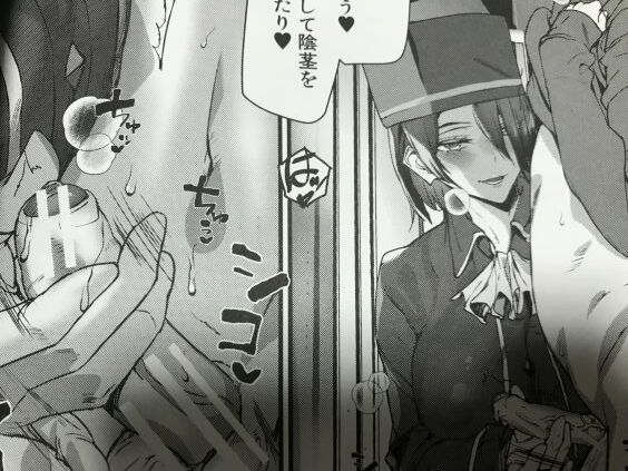 2024y0110eromangacc3333ghf051