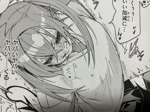 2026y022426eromangacc034