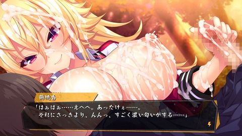 20190520erogedd101ftl038