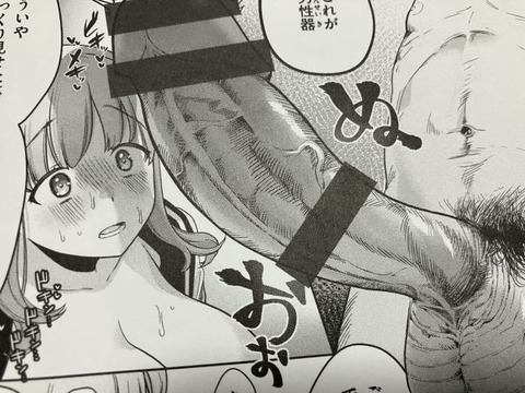 2025y0902eromangacc100