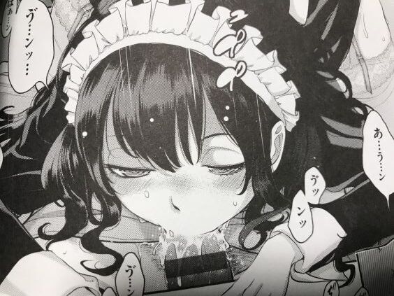 2023y0620eromangacc3333drat008