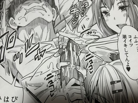 2025y1005eromangacc036