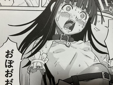 2025y0501eromangacc014