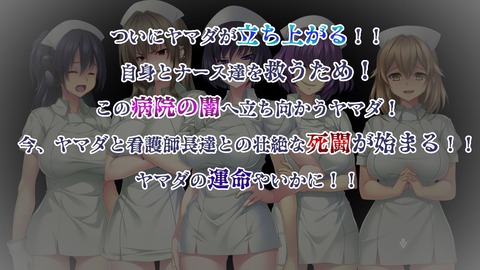 2022y1028erogepic1111tfts004