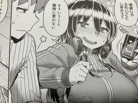 2025y0902eromangacc025