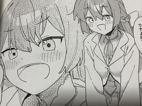 2025y0110eromangacc007