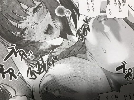 2023y0314eromangacc555vexet023