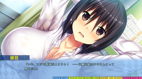 20181130eroge001ab103ft040