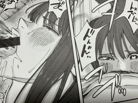 2025y0708eromangacc011