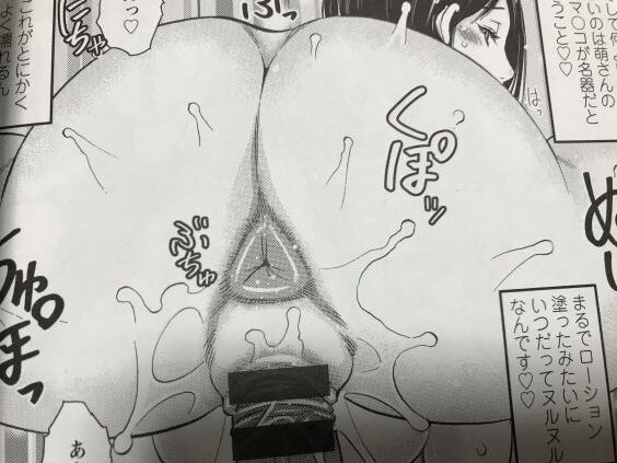 2020y0415eromangacc101kp040