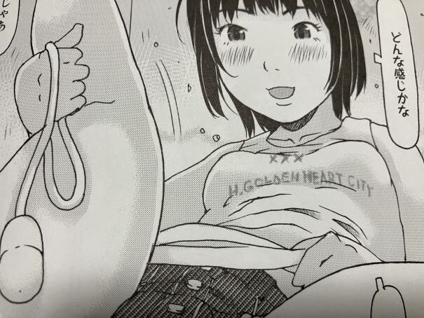 2024y801eromangacc035