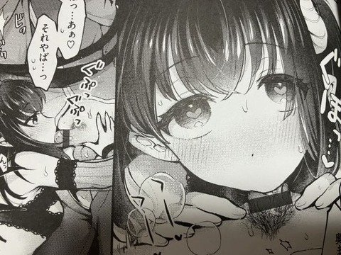 2025y0514eromangacc050