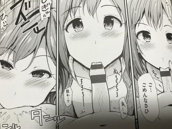 20181119eromangacc4o4dta017