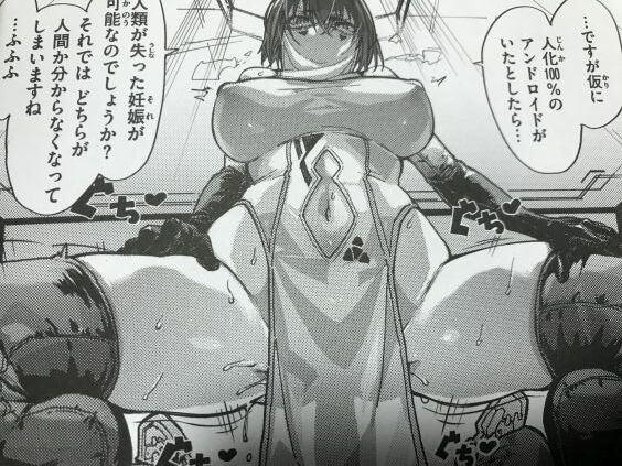 2023y1001eromangacc2222fft032