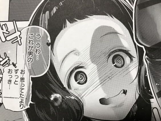 2022y0121eromangacc333rtxh018