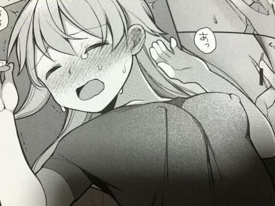 2023y1108eromangacc1111ffd015