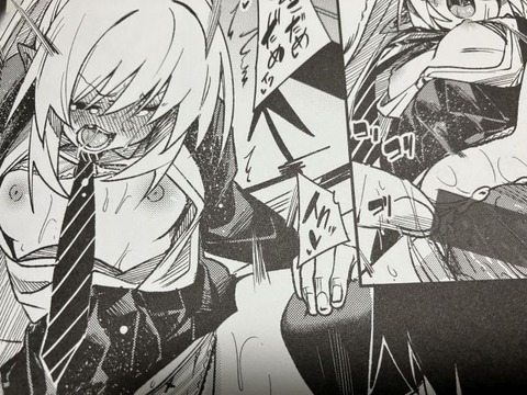 2026y022426eromangacc033