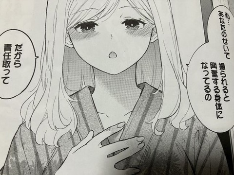 2025y1010eromangacc010