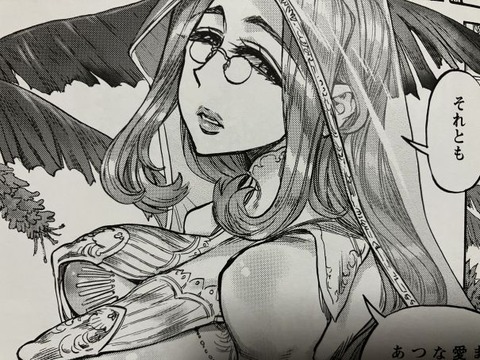 2025y022627eromangacc021