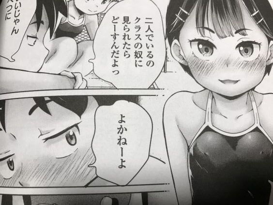 2023y0620eromangacc5555rtt015