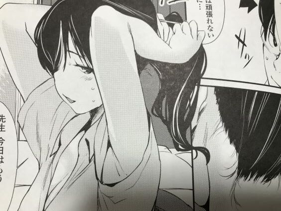 2020y0505eromangacc1001ft014