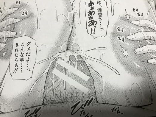 2021y0105eromangacc505ve057