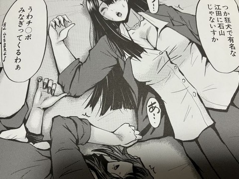 2025y1106eromangacc020