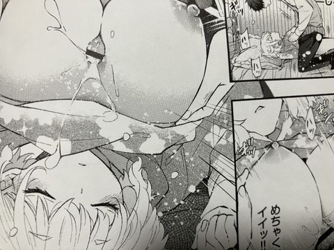 2025y1010eromangacc008