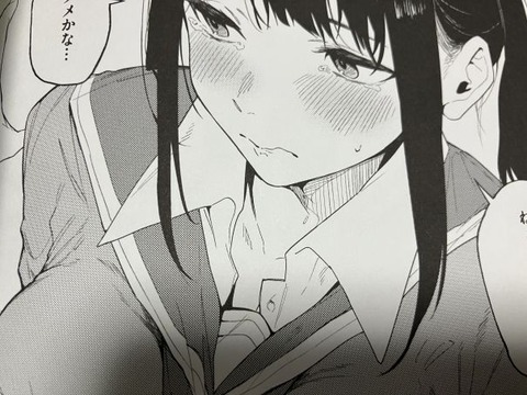 2025y0204eromangadkcc078