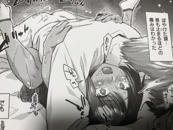 2022y1210eromangacc3333thns026