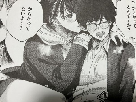 2024y1117eromangacc006