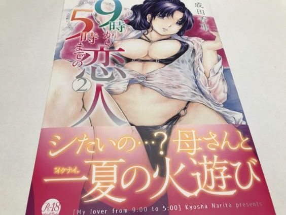 20190715eromangacc50055vel002