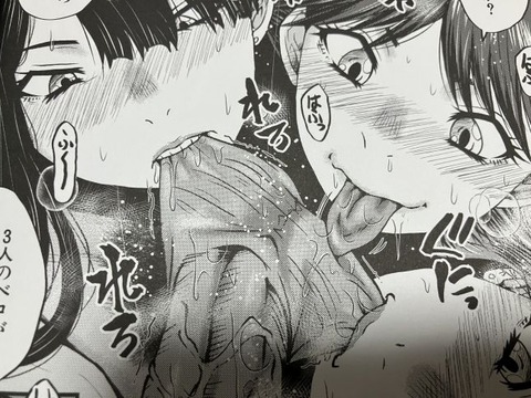 2025y1106eromangacc025