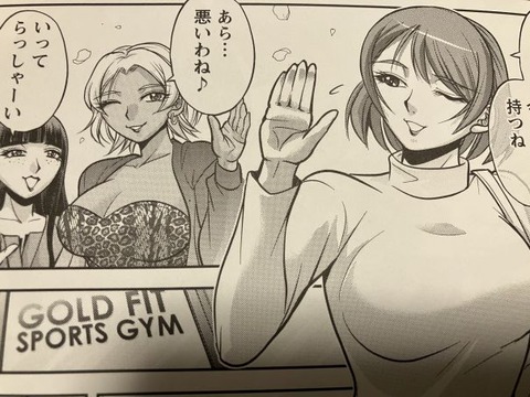 2025y0120eromangacc003