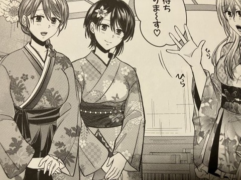 2025y1010eromangacc036