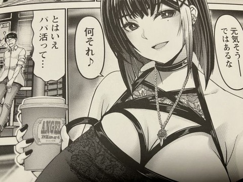 2025y1016eromangacc085