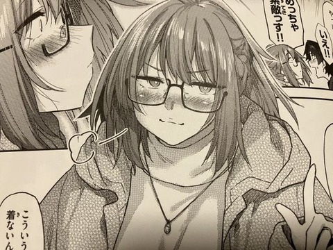 2025y1018eromangacc009