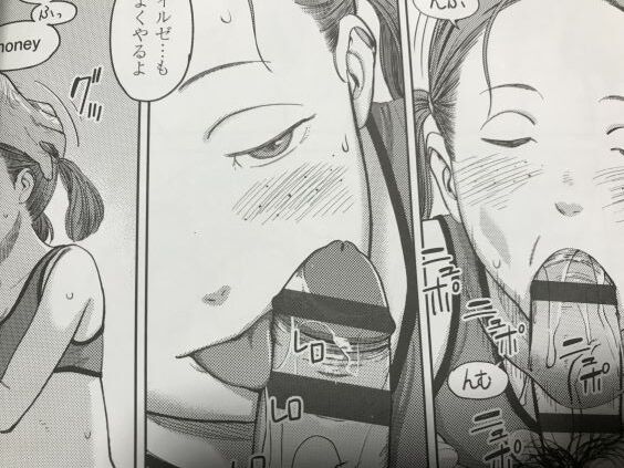 2023y1225eromangacc777evc026