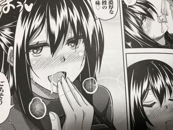 2022y0913eromangacc5555vcr022