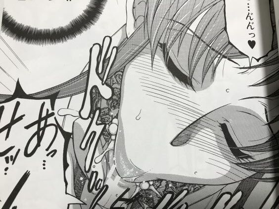 20191107eromangacc1101ftt005