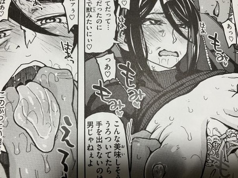 2025y0102eromangacc009