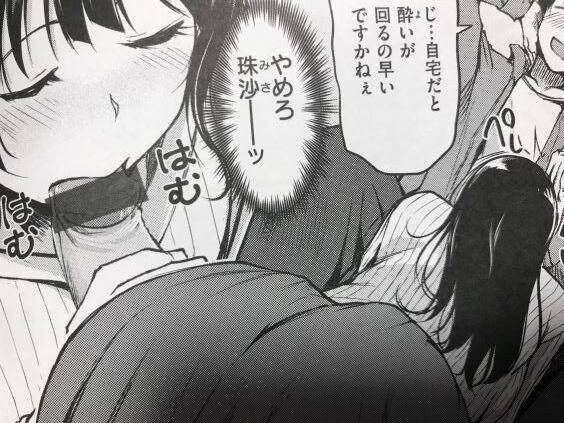 2023y0217eromangacc5555hts012