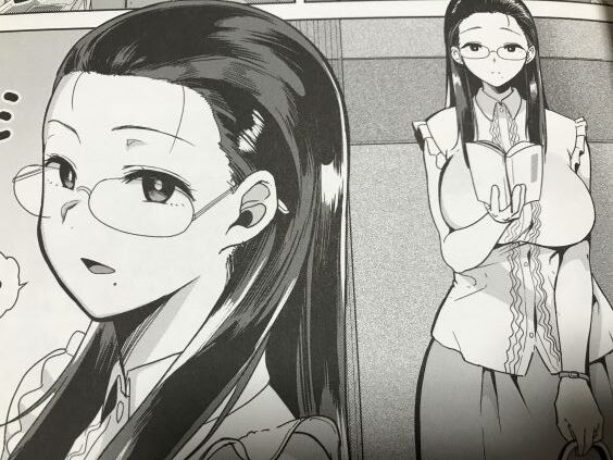 2023y0916eromangacc777urt002