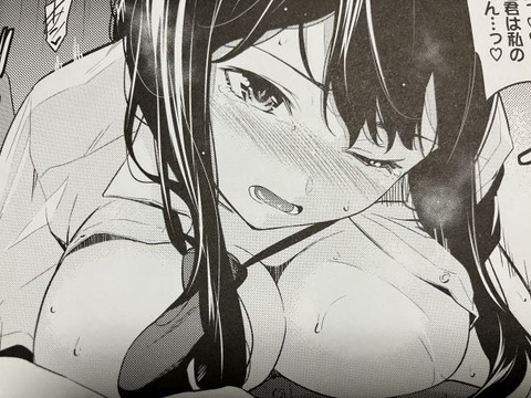 2025y0308eromangacc041