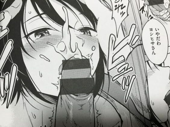 2020y0717eromangacc1101fscft037