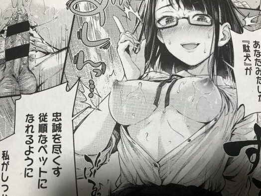2021y0406eromangacc999flet092