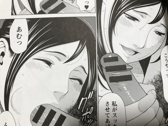 20200114eromangacc5055ve011