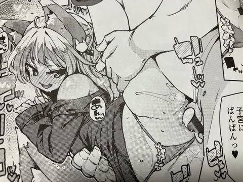 2025y0601eromangaddcc023