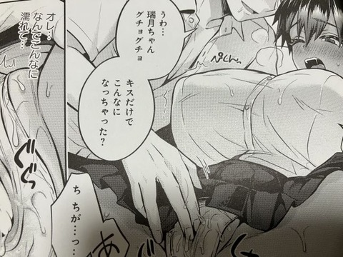 2025y0908eromangacc004