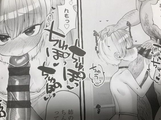 2023y0116eromangacc999ghd017